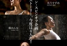 年终最大企划!事务所8MAN四大天后总动员!-博狗扑克 蜗牛扑克 德州扑克跟我学