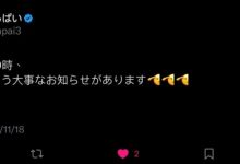 Tiktok 400万追踪的うんぱい(Unpai)日本时间明天早上10点有大事宣布!-博狗扑克 蜗牛扑克 德州扑克跟我学