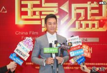 【EV扑克】张兆辉演技如何？ 斩获年度优秀男演员奖1-博狗扑克 蜗牛扑克 德州扑克跟我学