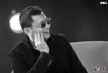 【EV扑克】王家卫老婆是谁? 起底两人是如何相知相爱故事-博狗扑克 蜗牛扑克 德州扑克跟我学