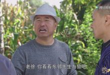 【EV扑克】乡村爱情故事刘能资料, 演的太好本名没人记得!-博狗扑克 蜗牛扑克 德州扑克跟我学