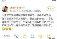 【EV扑克】文章否认有新恋情, 曾与姚笛婚内出轨!-博狗扑克 蜗牛扑克 德州扑克跟我学