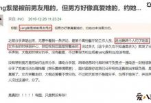 【EV扑克】杨紫秦俊杰分手后哭, 杨紫不知情被甩曾做梦预示分手?-博狗扑克 蜗牛扑克 德州扑克跟我学