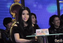 【EV扑克】纪敏佳结婚, 现今感情不顺是真是假?-博狗扑克 蜗牛扑克 德州扑克跟我学