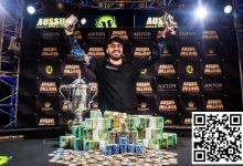 【EV扑克】澳洲百万赛将于明年四月回归？好像还真不是传言-博狗扑克 蜗牛扑克 德州扑克跟我学