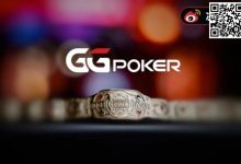 【EV扑克】WSOP大事件！黄文杰第一视角开箱金手链，GGPoker正式完成天价收购！-博狗扑克 蜗牛扑克 德州扑克跟我学