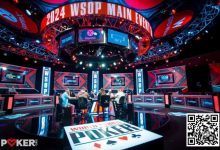 【EV扑克】交易完成：NSUS Group Inc以5亿美元收购WSOP 澳洲百万赛将于2025年4月回归-博狗扑克 蜗牛扑克 德州扑克跟我学