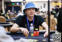 【EV扑克】CSSOP潮汕杯|主赛B组共221人次参赛!程良健勇夺榜首,50名选手晋级第二轮-博狗扑克 蜗牛扑克 德州扑克跟我学