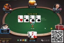 【EV扑克】牌局分析:Blocker加杠杆的力量-博狗扑克 蜗牛扑克 德州扑克跟我学