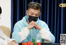 【EV扑克】CSSOP潮汕杯 | 冯阳、李雨晴平分泡沫奖励,上海胡斌领衔37人闯入决赛-博狗扑克 蜗牛扑克 德州扑克跟我学