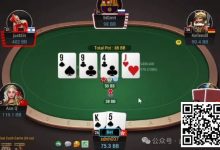 【EV扑克】牌局分析:没牌就乱抡-博狗扑克 蜗牛扑克 德州扑克跟我学