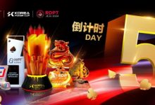 【EV扑克】济州扑克嘉年华倒计时5天!三大赛事品牌奖杯亮相-博狗扑克 蜗牛扑克 德州扑克跟我学