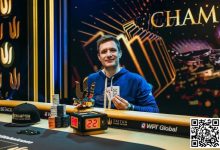 【EV扑克】简讯 | Triton神秘赏金赛Ren Lin斩获第八,QQPK战队Webster Lim渐入佳境-博狗扑克 蜗牛扑克 德州扑克跟我学