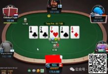 【EV扑克】牌局分析:敢call的人把名字留下来-博狗扑克 蜗牛扑克 德州扑克跟我学