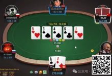 【EV扑克】牌局分析:强迫支付-博狗扑克 蜗牛扑克 德州扑克跟我学