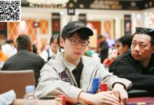 【EV扑克】济州扑克嘉年华|WPT主赛Day2结束 张鲍锋领衔79人冲击第三轮 泡沫 XU YANG 排面拉满-博狗扑克 蜗牛扑克 德州扑克跟我学