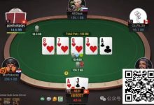 【EV扑克】牌局分析:单张成花nuts小蹲一下收获满满-博狗扑克 蜗牛扑克 德州扑克跟我学