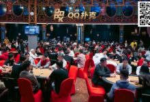 【EV扑克】PD13第二日：QQPK中国战队惊艳登场！林蔚勇夺单日豪客赛冠军！张阳获第四-博狗扑克 蜗牛扑克 德州扑克跟我学