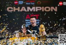 【EV扑克】中国选手胡金龙夺得APT富国岛站赛史最大主赛事冠军!创生涯最佳战绩!-博狗扑克 蜗牛扑克 德州扑克跟我学