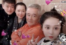 【EV扑克】赵本山全家福流出,婚姻过往被扒网友直呼不敢相信!-博狗扑克 蜗牛扑克 德州扑克跟我学