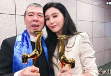 【EV扑克】冯小刚和范冰冰关系不简单, 冯小刚力挺范冰冰复出引众怒-博狗扑克 蜗牛扑克 德州扑克跟我学