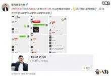 【EV扑克】贾乃亮帮清购物车, 网友没胆安利给自家老板!-博狗扑克 蜗牛扑克 德州扑克跟我学