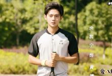 【EV扑克】余凯宁个人资料, 余凯宁原名余天翊-博狗扑克 蜗牛扑克 德州扑克跟我学