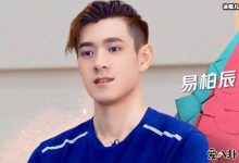 【EV扑克】烈火军校易柏辰演的谁? 经纪人曝假剧本事件始末起底-博狗扑克 蜗牛扑克 德州扑克跟我学