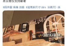 【EV扑克】郑爽卖嫁妆, 曾坦言想与张恒结婚如今令人唏嘘!-博狗扑克 蜗牛扑克 德州扑克跟我学