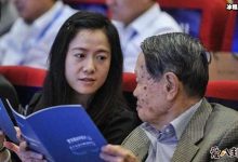 【EV扑克】杨振宁孙女与翁云光爷孙恋? 孙女嫁给自己的岳父!-博狗扑克 蜗牛扑克 德州扑克跟我学