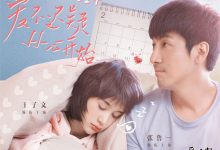【EV扑克】第二次也很美张鲁一安安, 王子文的甜蜜爱情羡煞旁人-博狗扑克 蜗牛扑克 德州扑克跟我学