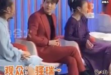 【EV扑克】朱丹叫错马思纯名字, 主持在翻车朱丹主持水平怎么样-博狗扑克 蜗牛扑克 德州扑克跟我学