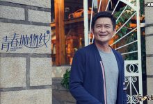 【EV扑克】青春抛物线景岗山, 戏中跟于朦胧搭档父子引人注目-博狗扑克 蜗牛扑克 德州扑克跟我学