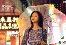 【EV扑克】我的朋友陈白露结局, 狗血的三角恋关系-博狗扑克 蜗牛扑克 德州扑克跟我学