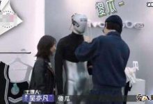 【EV扑克】赵今麦和吴亦凡关系不简单, 吴亦凡叫赵今麦傻瓜!-博狗扑克 蜗牛扑克 德州扑克跟我学