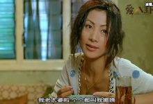 【EV扑克】香港恐怖电影《饺子》, 杨千嬅和梁家辉主演-博狗扑克 蜗牛扑克 德州扑克跟我学