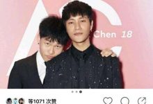 【EV扑克】陈坤为儿子庆生日,陈尊佑曾被吐槽丑如今长大似乎升级高级脸?-博狗扑克 蜗牛扑克 德州扑克跟我学