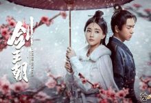 【EV扑克】剑王朝容宫女是谁? 剧中大反派现实却是萌妹子反差太大-博狗扑克 蜗牛扑克 德州扑克跟我学