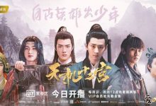 【EV扑克】宋文作演过什么电视剧? 天机十二宫让网友对宋文作刮目相看-博狗扑克 蜗牛扑克 德州扑克跟我学
