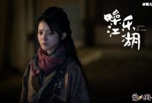 【EV扑克】马倩倩主演的电影, 噪乐江湖马倩倩化身安迪弟媳-博狗扑克 蜗牛扑克 德州扑克跟我学