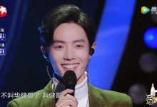 【EV扑克】我们的歌如何评价? 肖战竟然这么称呼周华健-博狗扑克 蜗牛扑克 德州扑克跟我学