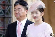 【EV扑克】刘强东章天泽离了? 奶茶妹为自己女儿庆生无视刘强东!-博狗扑克 蜗牛扑克 德州扑克跟我学