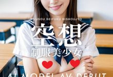 近来最强的AI女优作品DAL-001发布！制片技术大跃进！-博狗扑克 蜗牛扑克 德州扑克跟我学