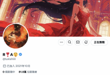 热爱棒球还赌博!这真的是山手梨爱吗?-博狗扑克 蜗牛扑克 德州扑克跟我学