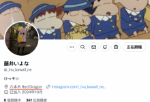 回来了!Ideapcoket出道的那位超级美人的计划是?-博狗扑克 蜗牛扑克 德州扑克跟我学