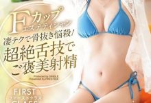 色美白肌F罩杯！但，这位美人按摩师的作品有点问题⋯-博狗扑克 蜗牛扑克 德州扑克跟我学