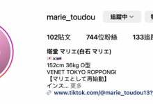 努力经营IG!処女宮史上最色的美女准备复活了!-博狗扑克 蜗牛扑克 德州扑克跟我学