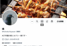 有膨胀的G罩杯！这只「鸽子」即将出道！-博狗扑克 蜗牛扑克 德州扑克跟我学