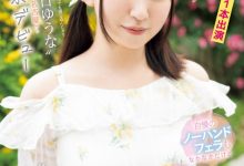 朝日ゆうな(朝日优菜)出道作品CAWD-756发布!虽然性经验只有3人⋯但一片限定的她觉得自己是日本第一口交女!-博狗扑克 蜗牛扑克 德州扑克跟我学