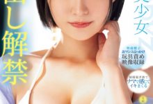 虹村ゆみ(虹村由美)作品MIDV-942发布!光速解禁!全日本男人都会喜欢的美少女被射进去了!-博狗扑克 蜗牛扑克 德州扑克跟我学